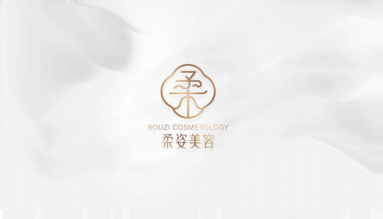 柔姿美容品牌标识组合