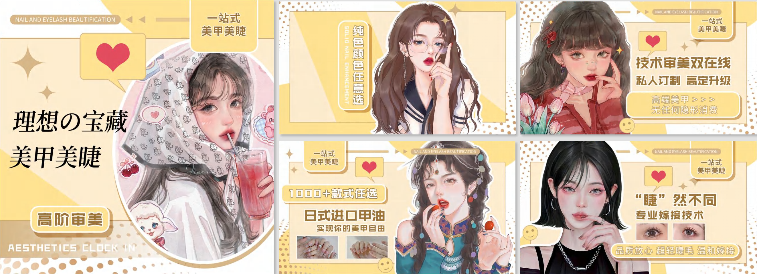 美业抖音活动与福利内容传播组合